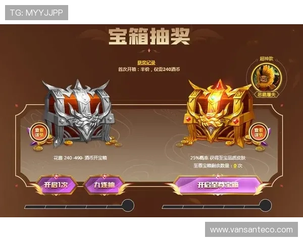 多宝真人充值优惠活动盘点，享受更多福利奖励，提升游戏体验的最佳途径